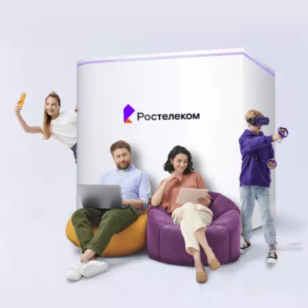 Технологии доступа Ростелеком в&nbsp;деревня Аманеево (Пермский край)